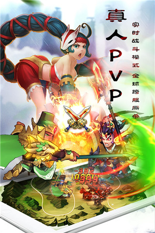 乱轰三国志小米版4