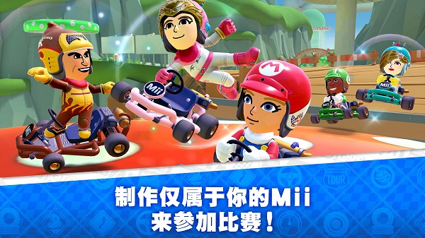 Mario Kart Tour最新版2