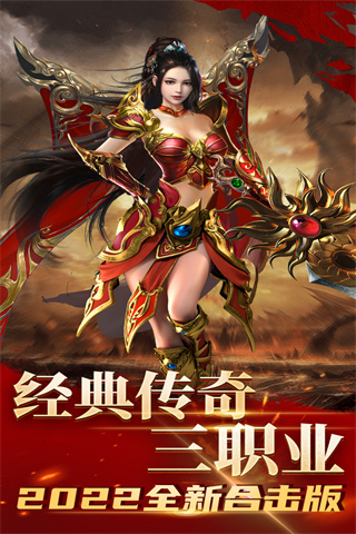 龙腾天下破解版1