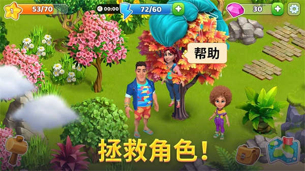百慕大农场汉化版3