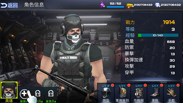 雷霆枪战无限金币钻石2