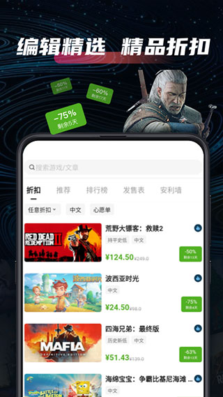 SteamPro超级蒸汽5