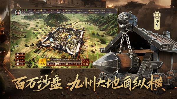三国志战略版不用实名认证2023最新版2