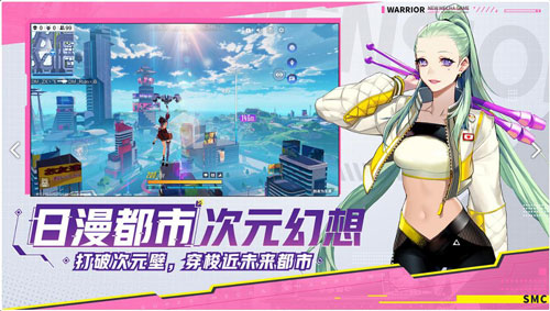 机动都市阿尔法九游版2