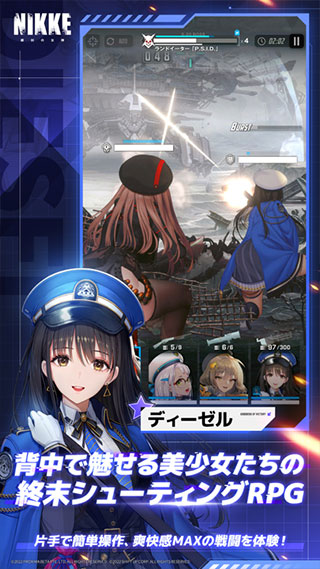 nikke胜利女神韩服2