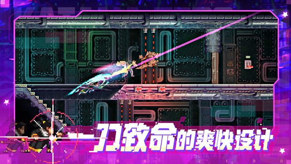 代号540武士零1