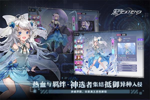 黑月正版手游5