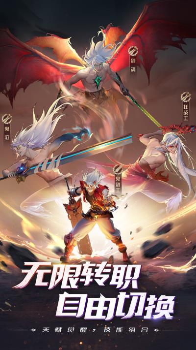 神陵武装魅族版3