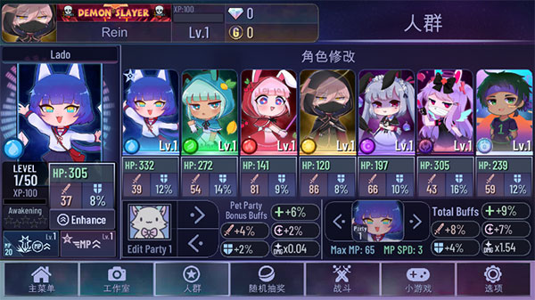 加查之星2023最新版1
