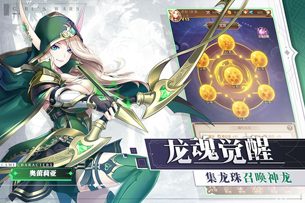 少女战争折扣版5