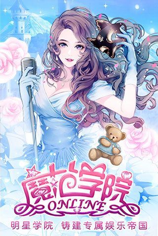 范冰冰魔范学院vivo版本1