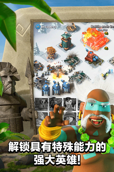 boombeach国际服5