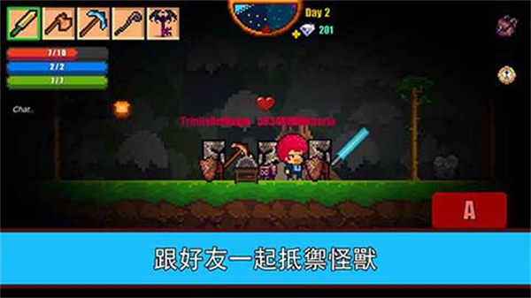 像素生存者2内购破解版4