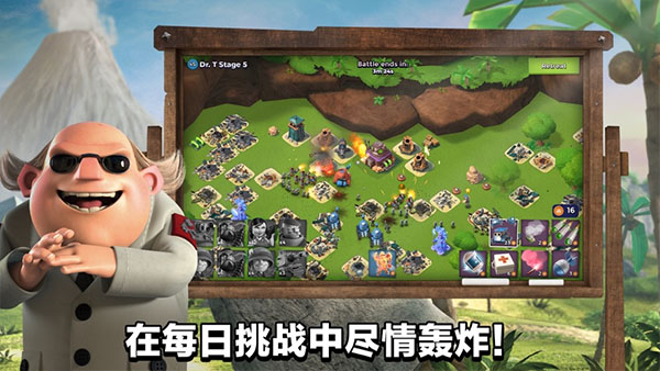 海岛奇兵360版官方版1