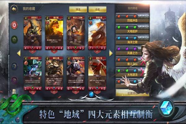 天际征服破解版4