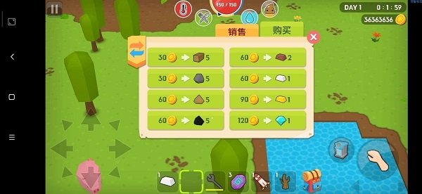 生存大世界中文版2