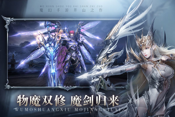 真红之刃无限版4