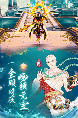 白蛇仙劫破解版4