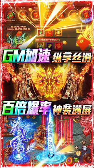 牧场传奇高爆打金服5