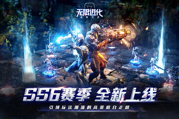 战争艺术九游版1