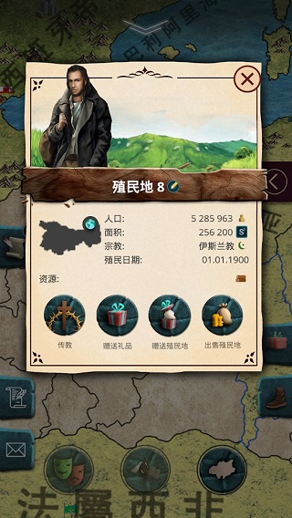 20世纪另类历史内购破解版5