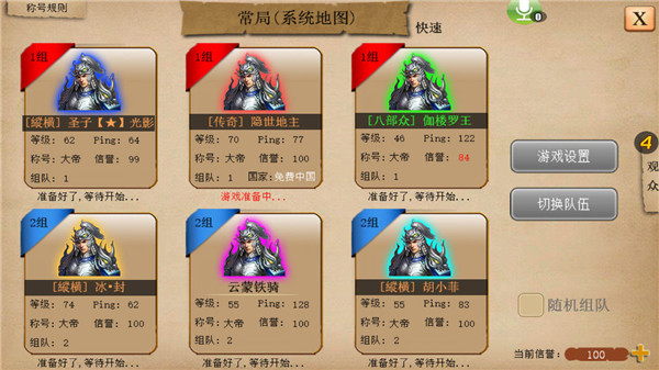 指尖帝国破解版5