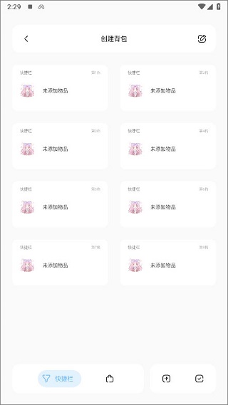 迷你世界迷你兔子最新版4