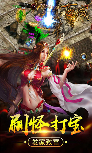 古域游戏5