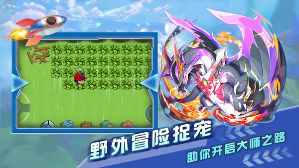贝克梦大冒险旧版3