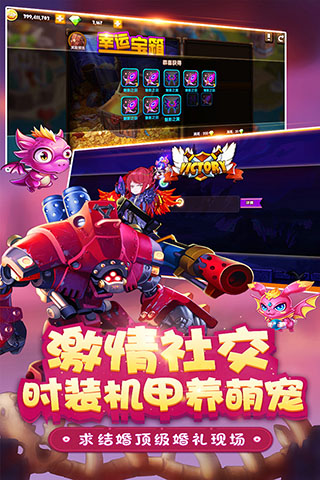 王者之心2变态版2