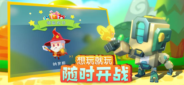 小小英雄2023最新版1