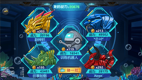 龙兽争霸4最新版5