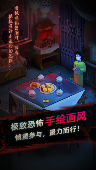 灵探破解版5