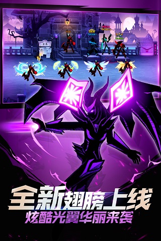 火柴人联盟2全人物解锁版3