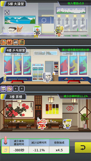 收费站模拟器4