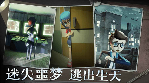 恐怖躲猫猫2无限金币无限钥匙版3