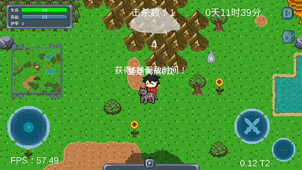怪物狂潮破解版3