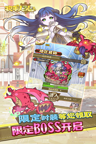 牧羊人之心无限钻石版5