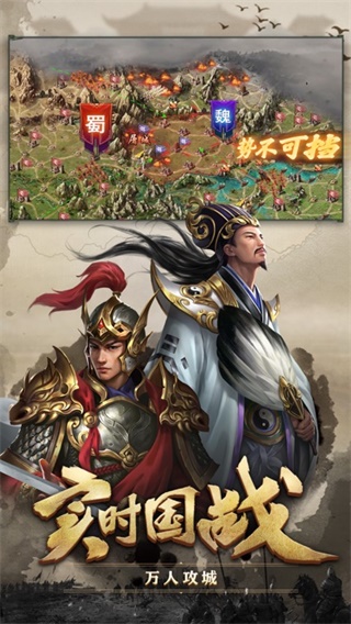 攻城掠地小七版2