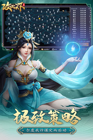 攻城天下测试版1