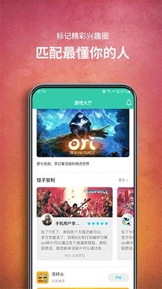 饺子云2023最新版1