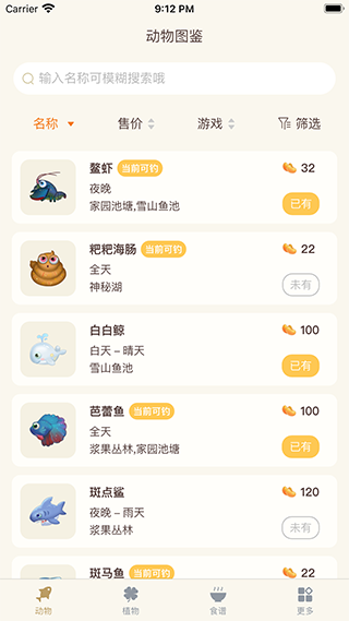 摩尔助手5