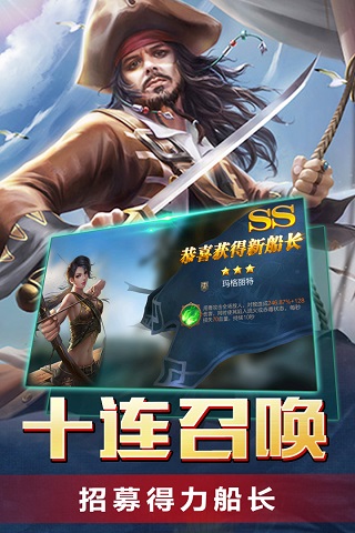 传说大陆破解版2