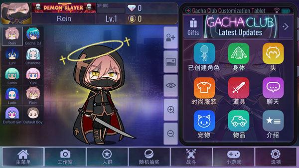 加查之星2023最新版5