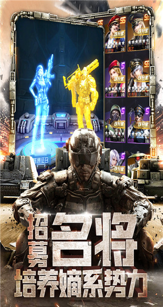 天天狙击官方版5