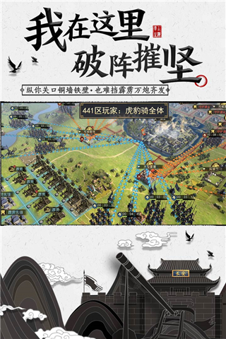 率土之滨OPPO服5
