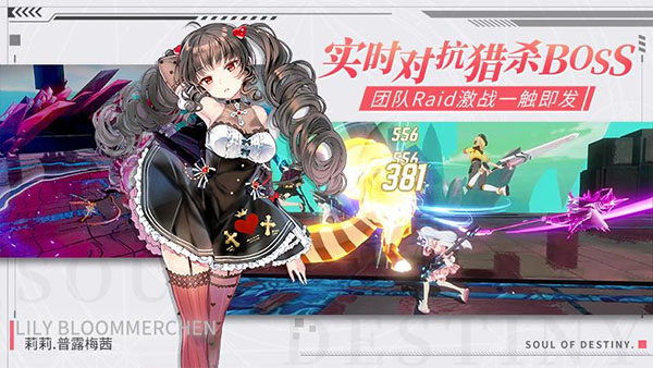 零界之痕无限金币版4