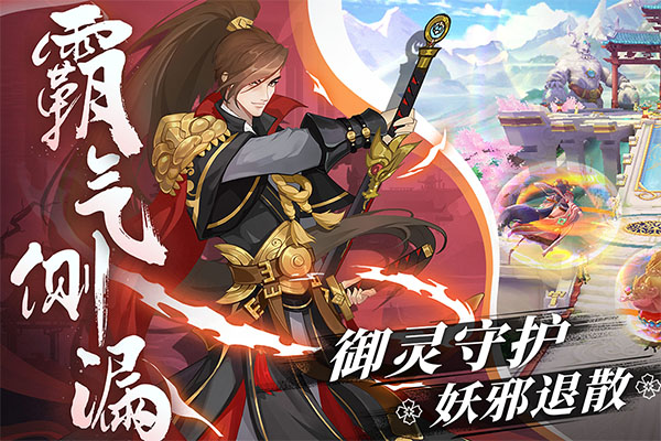 百世文华录内购破解版4