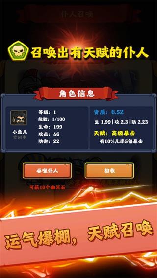 最强领主大人破解版3