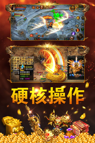 雷霆拯救5